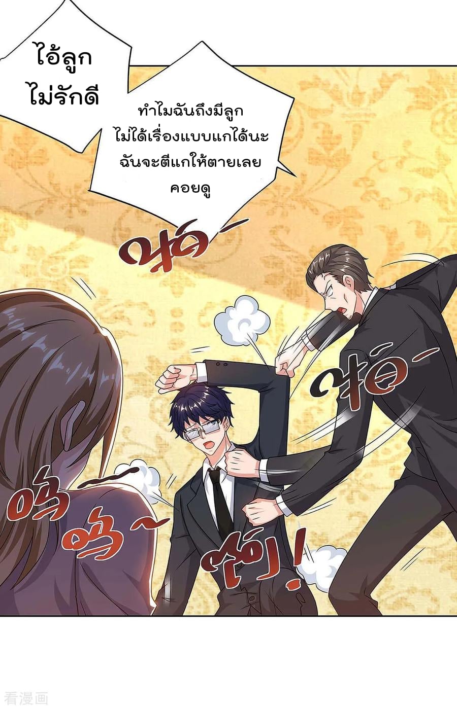 เธญเนเธฒเธ Rebirth Abandoned Less Return