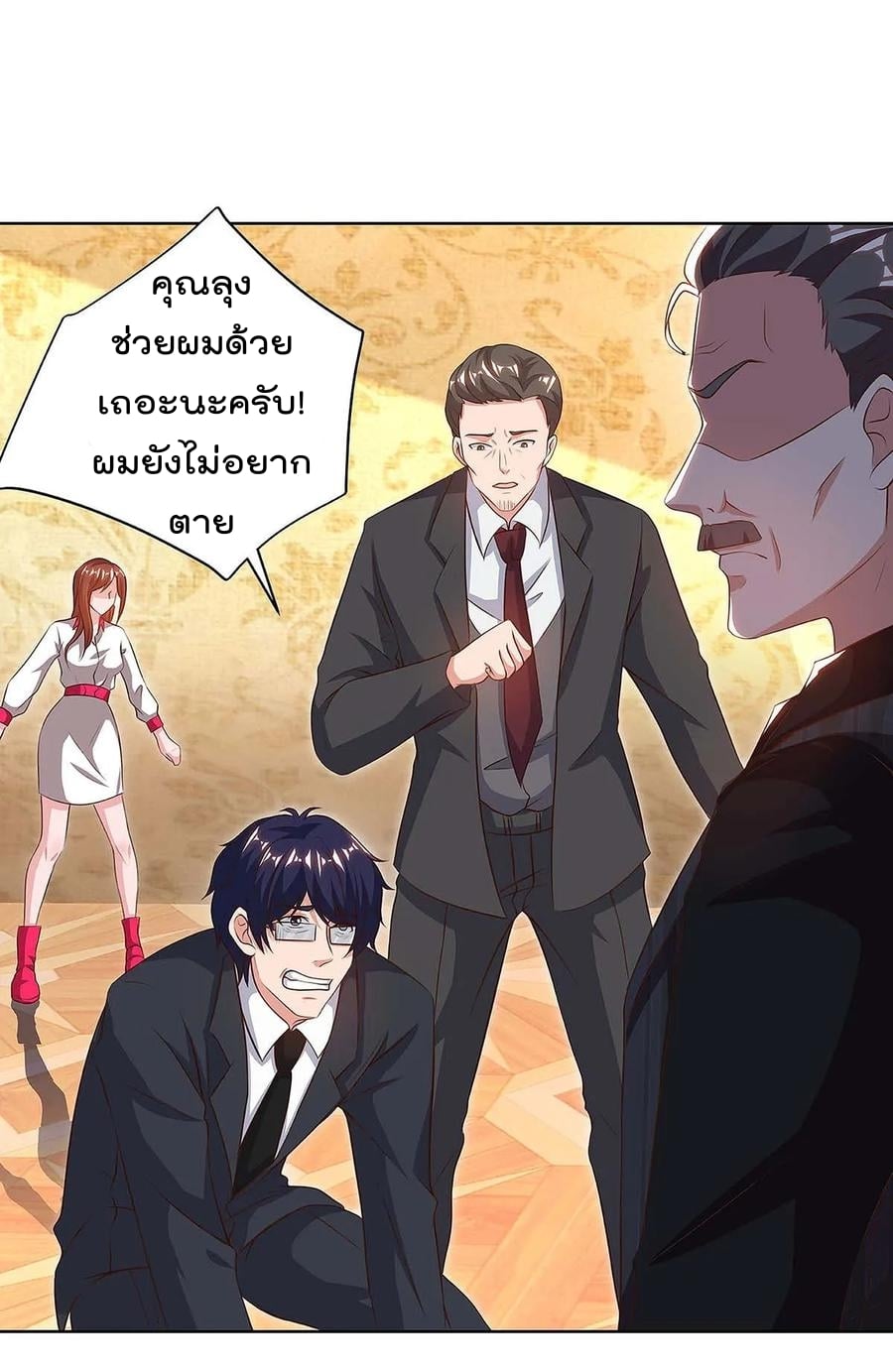เธญเนเธฒเธ Rebirth Abandoned Less Return