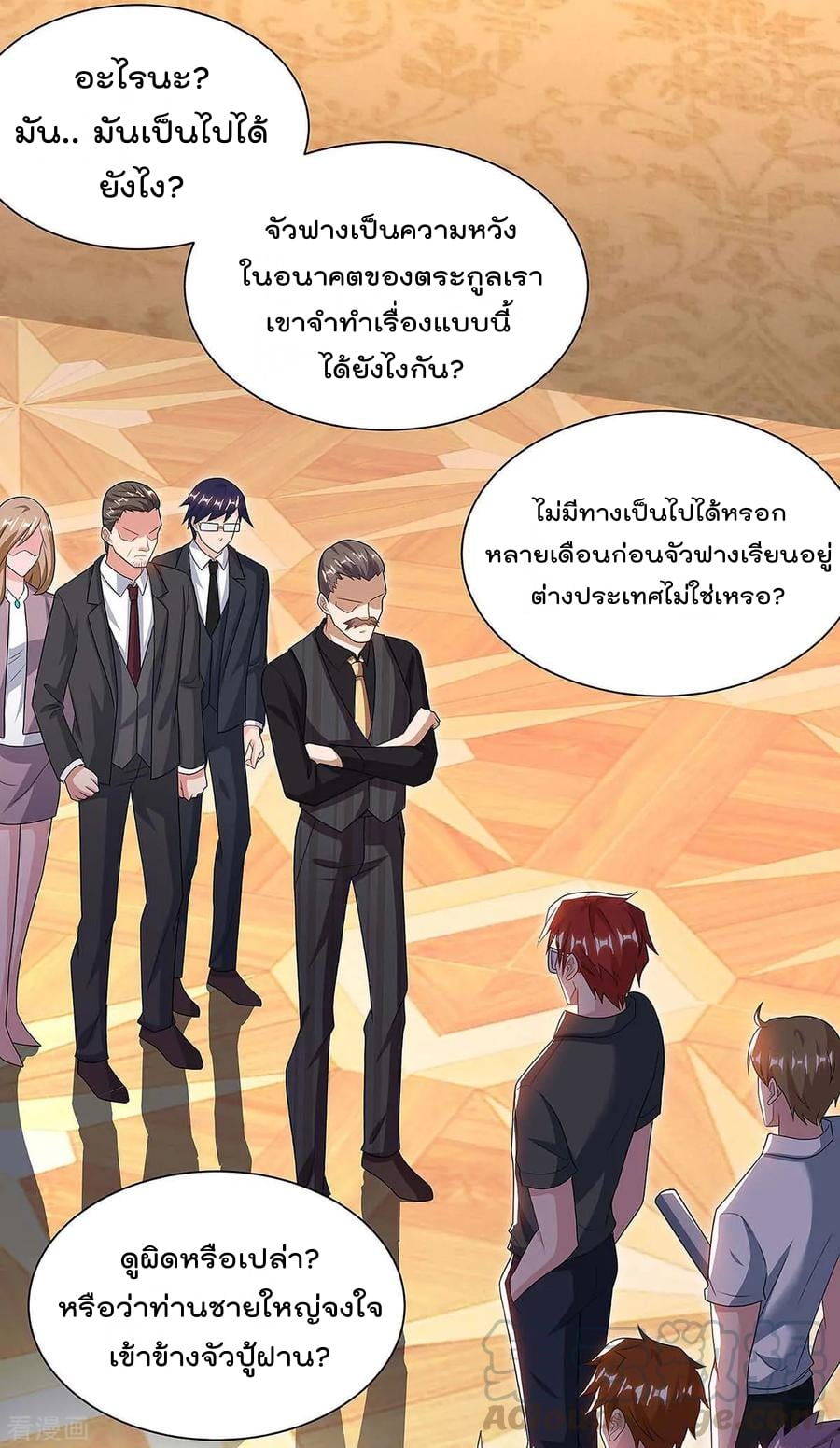 เธญเนเธฒเธ Rebirth Abandoned Less Return