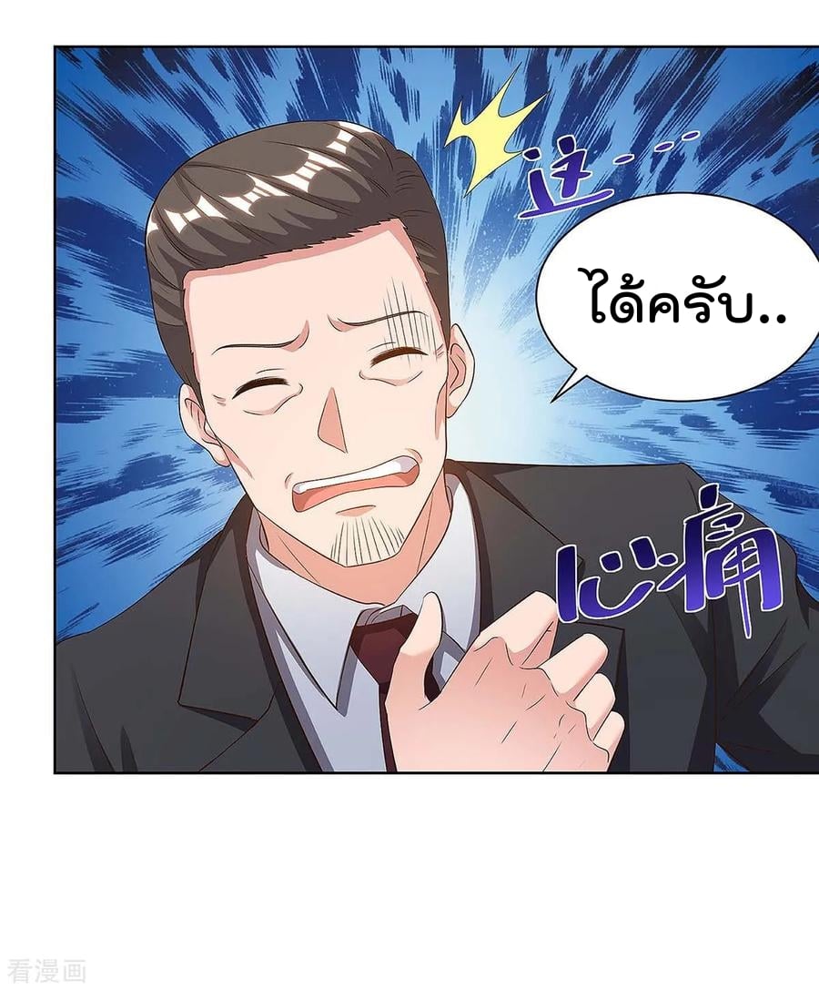 เธญเนเธฒเธ Rebirth Abandoned Less Return