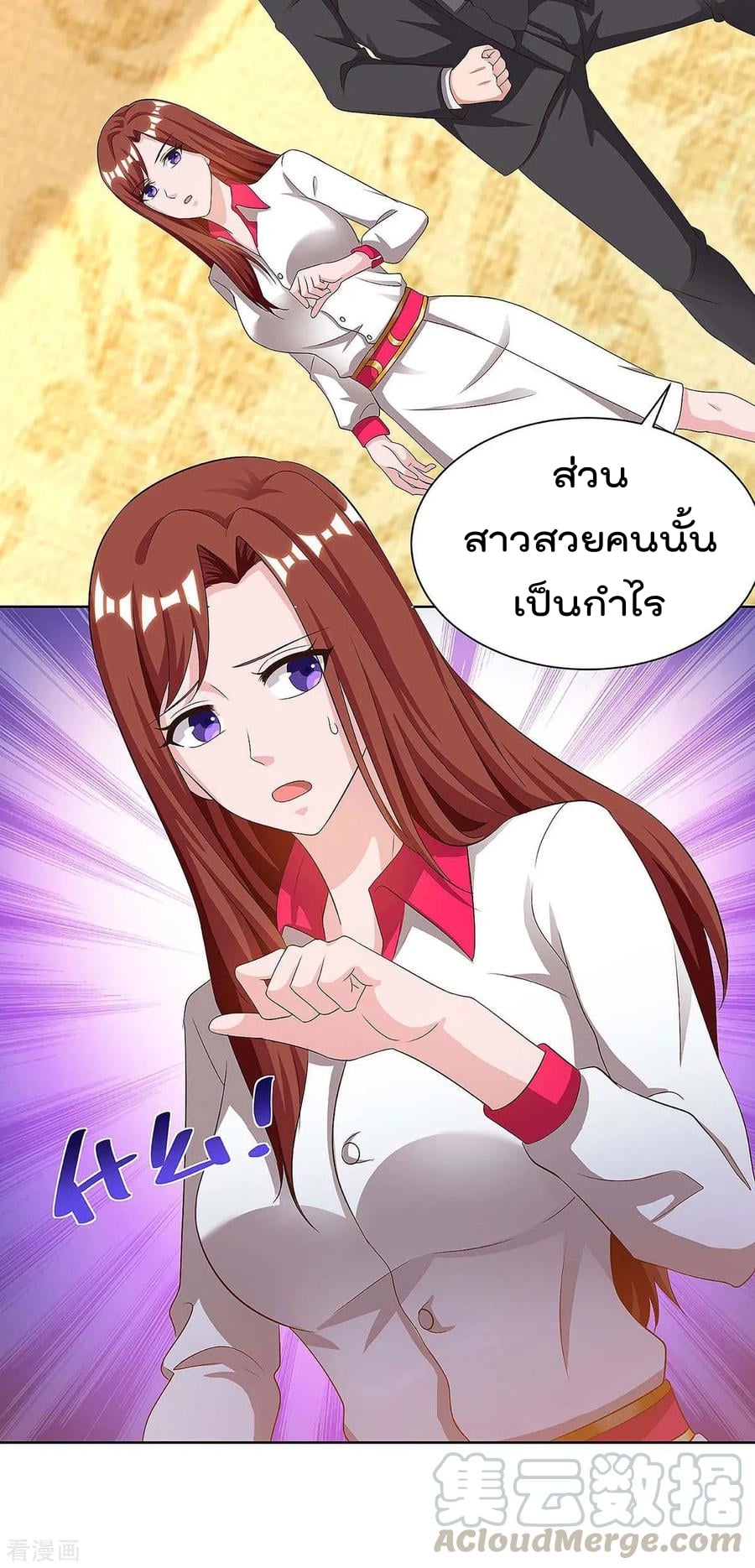 เธญเนเธฒเธ Rebirth Abandoned Less Return