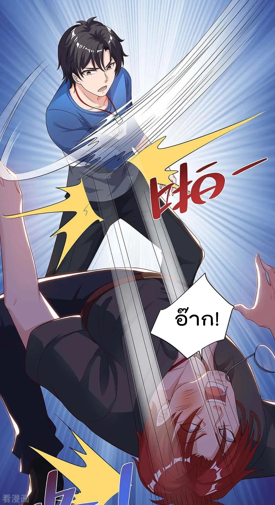 เธญเนเธฒเธ Rebirth Abandoned Less Return