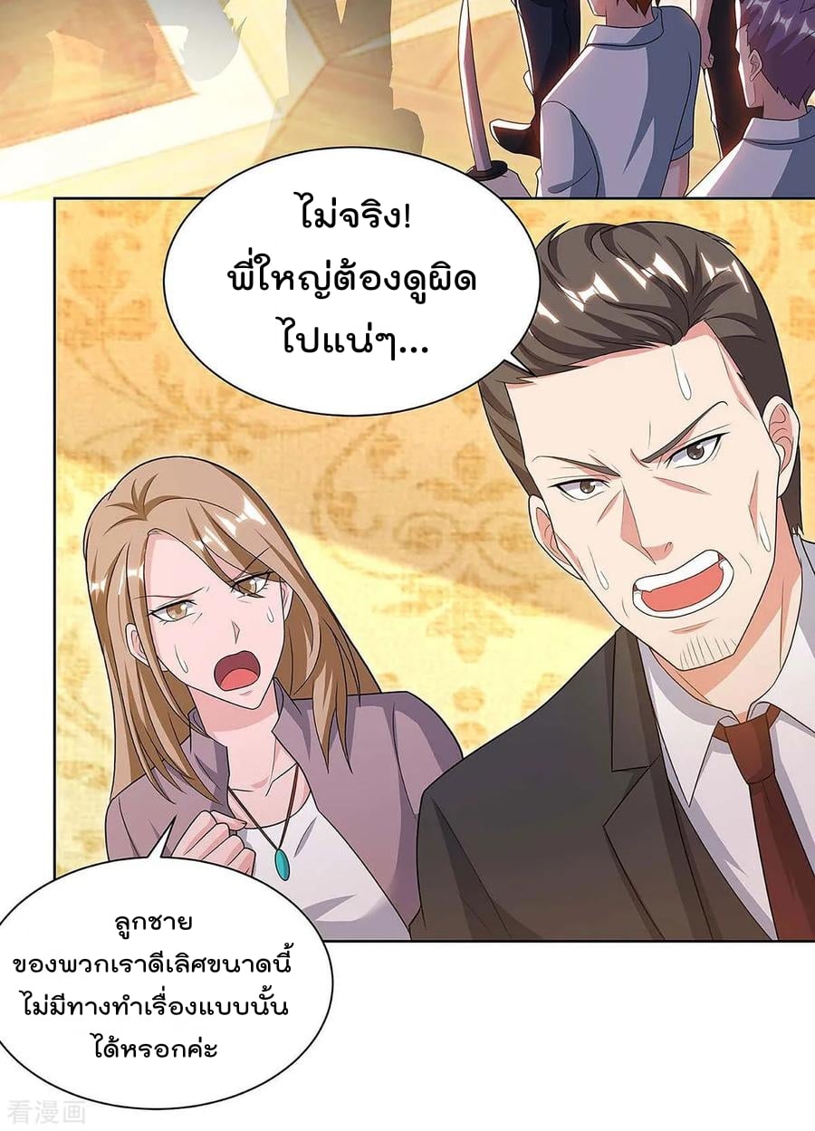เธญเนเธฒเธ Rebirth Abandoned Less Return