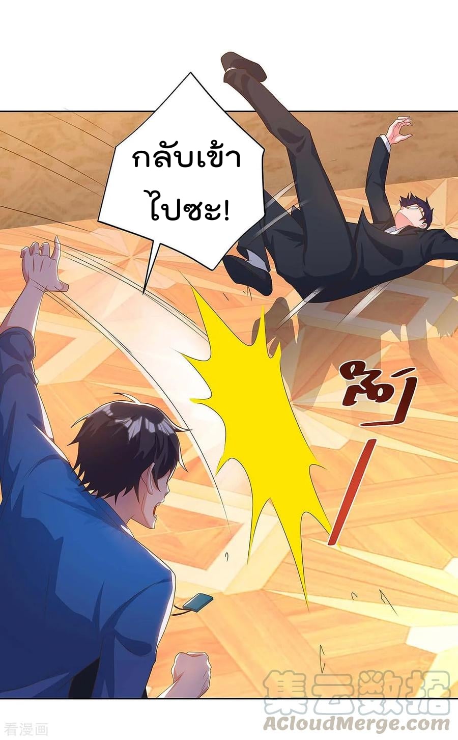 เธญเนเธฒเธ Rebirth Abandoned Less Return