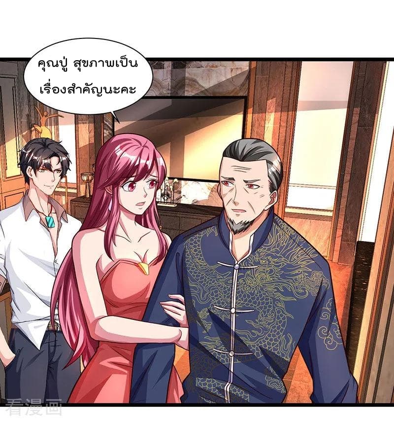 เธญเนเธฒเธ Rebirth Abandoned Less Return