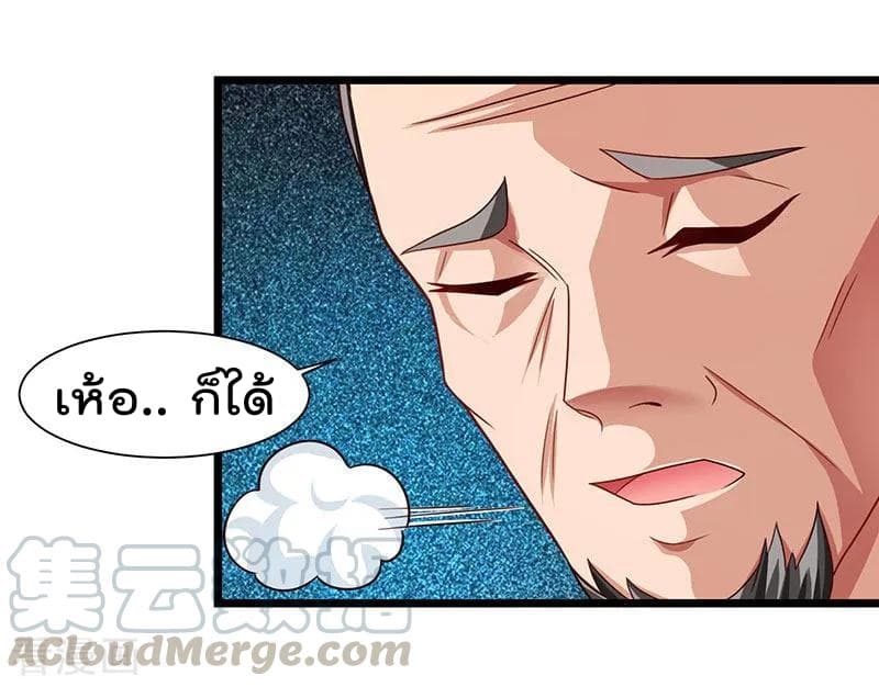 เธญเนเธฒเธ Rebirth Abandoned Less Return