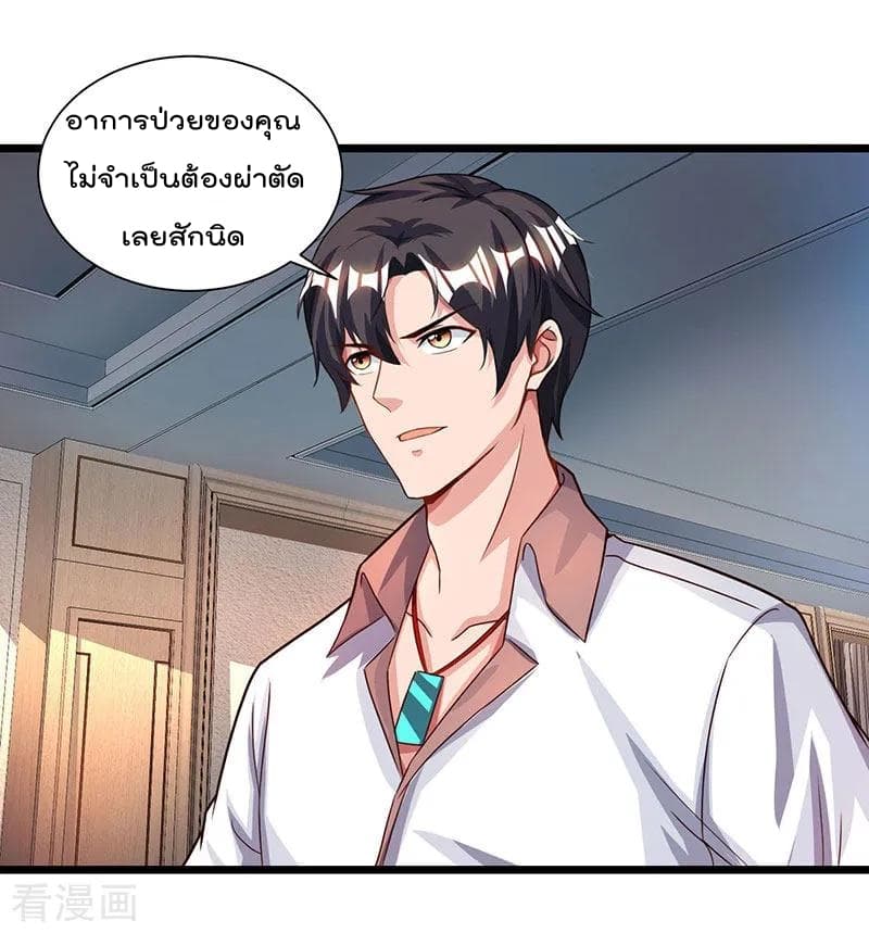 เธญเนเธฒเธ Rebirth Abandoned Less Return