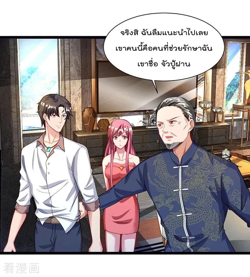 เธญเนเธฒเธ Rebirth Abandoned Less Return
