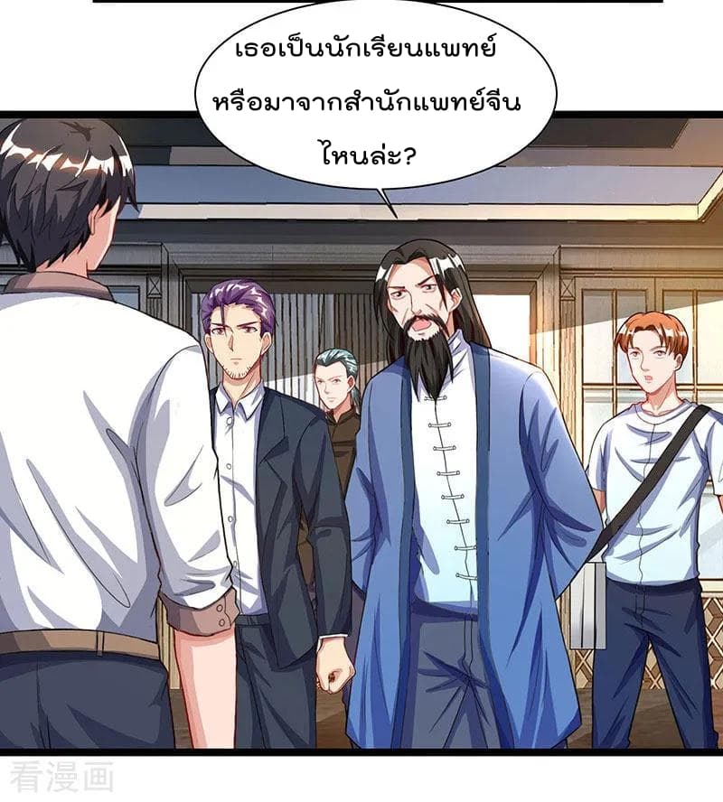 เธญเนเธฒเธ Rebirth Abandoned Less Return