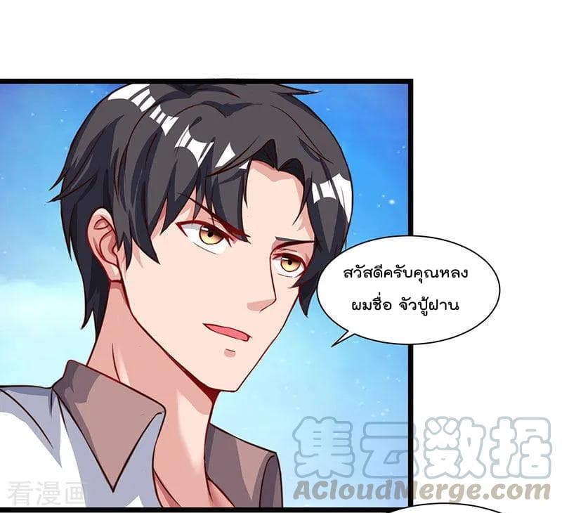 เธญเนเธฒเธ Rebirth Abandoned Less Return