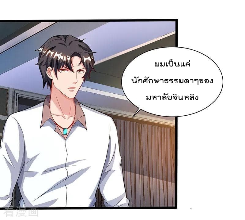 เธญเนเธฒเธ Rebirth Abandoned Less Return