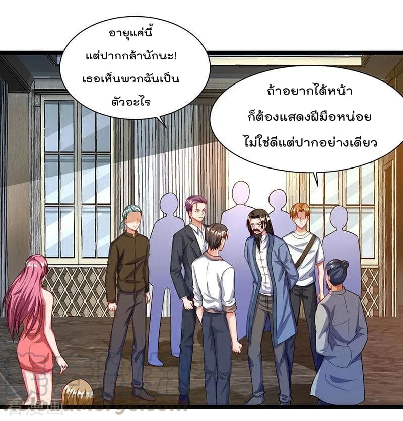เธญเนเธฒเธ Rebirth Abandoned Less Return
