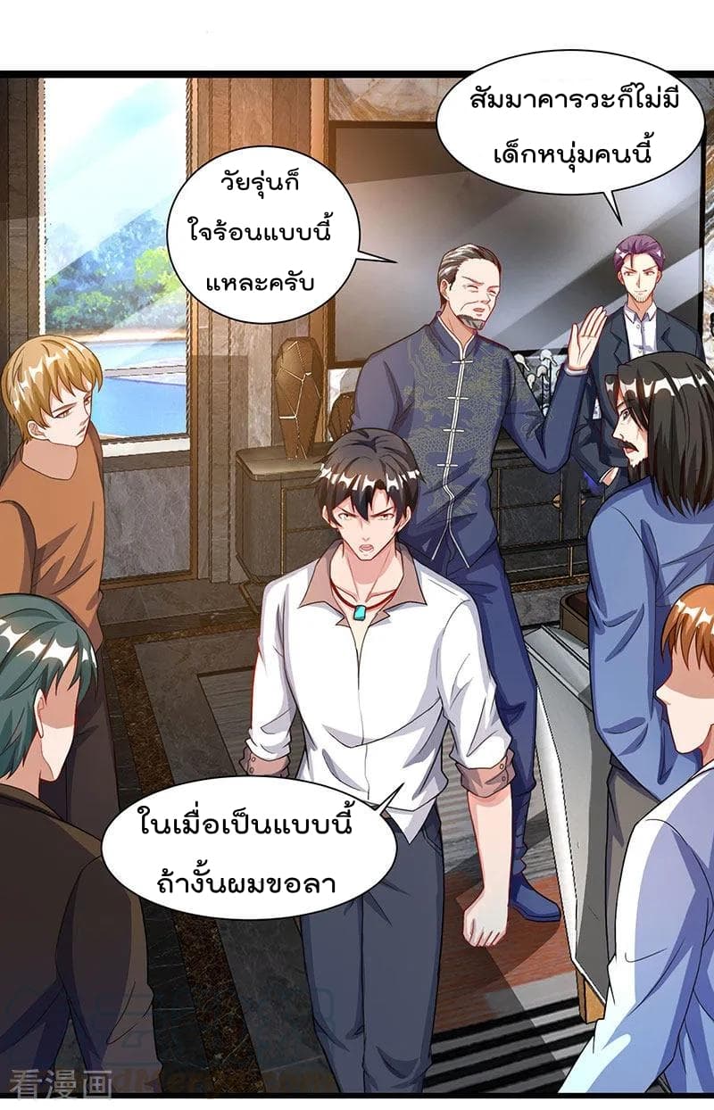 เธญเนเธฒเธ Rebirth Abandoned Less Return