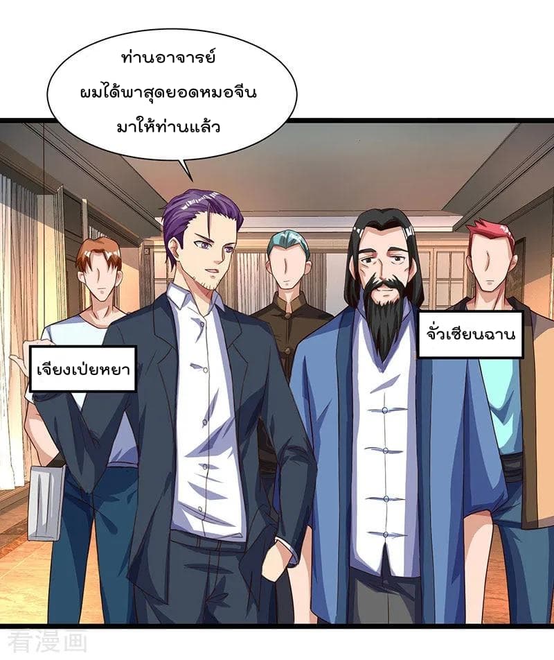เธญเนเธฒเธ Rebirth Abandoned Less Return