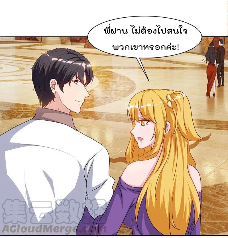 เธญเนเธฒเธ Rebirth Abandoned Less Return