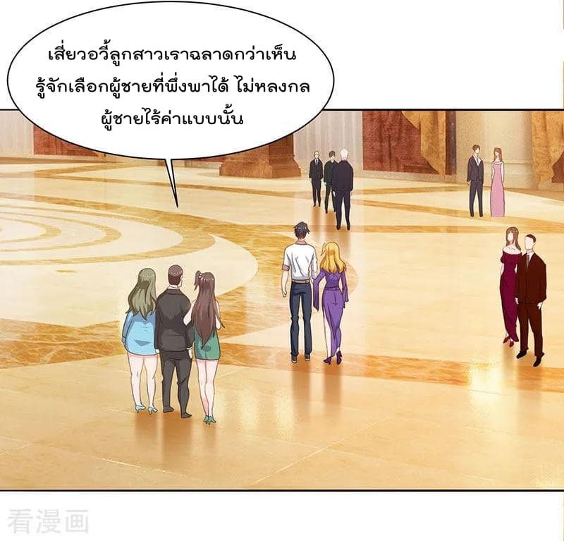 เธญเนเธฒเธ Rebirth Abandoned Less Return