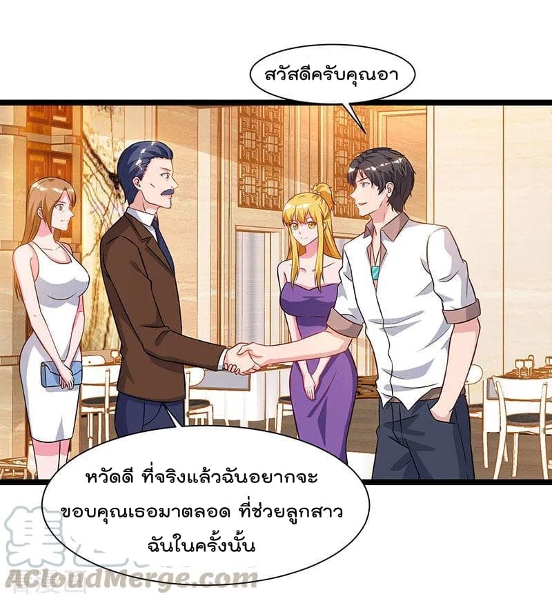 เธญเนเธฒเธ Rebirth Abandoned Less Return