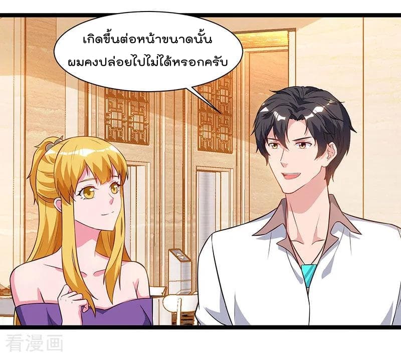 เธญเนเธฒเธ Rebirth Abandoned Less Return