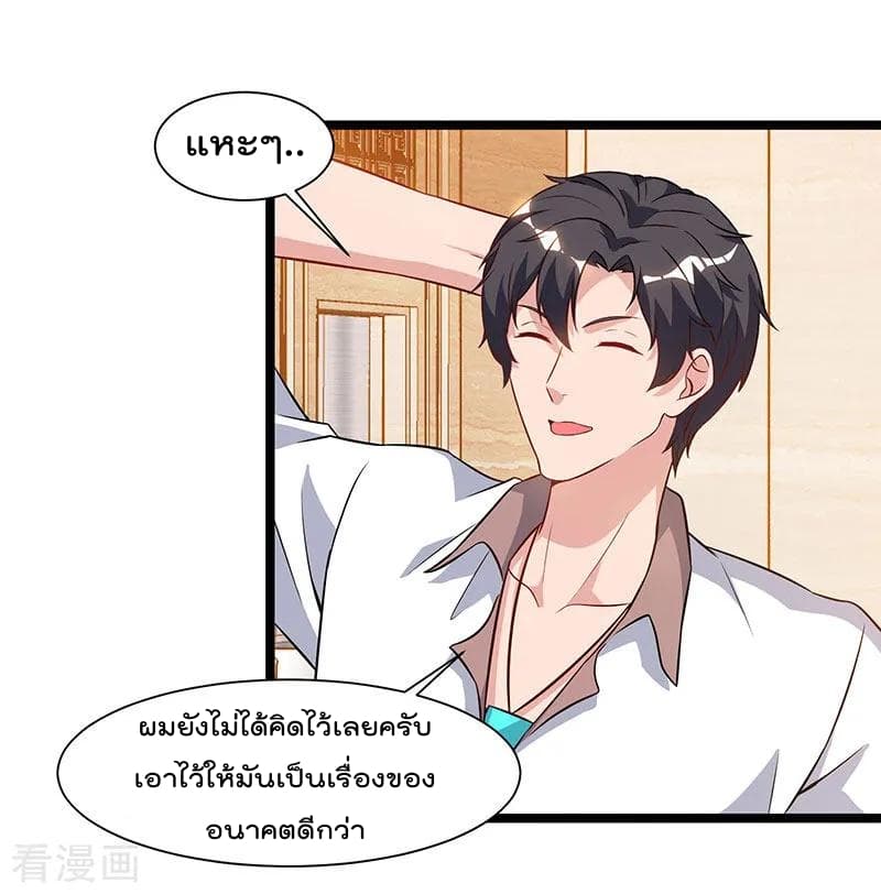 เธญเนเธฒเธ Rebirth Abandoned Less Return