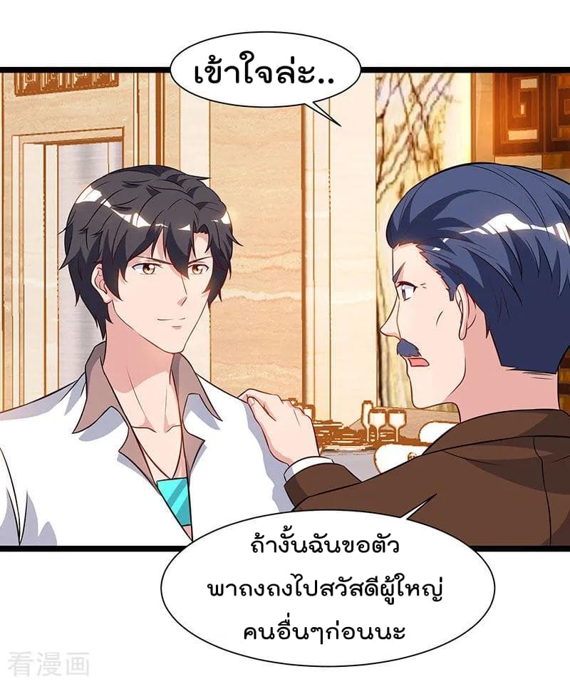 เธญเนเธฒเธ Rebirth Abandoned Less Return