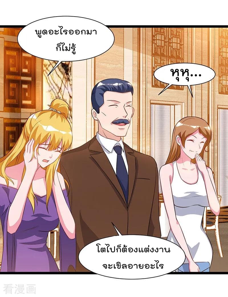 เธญเนเธฒเธ Rebirth Abandoned Less Return