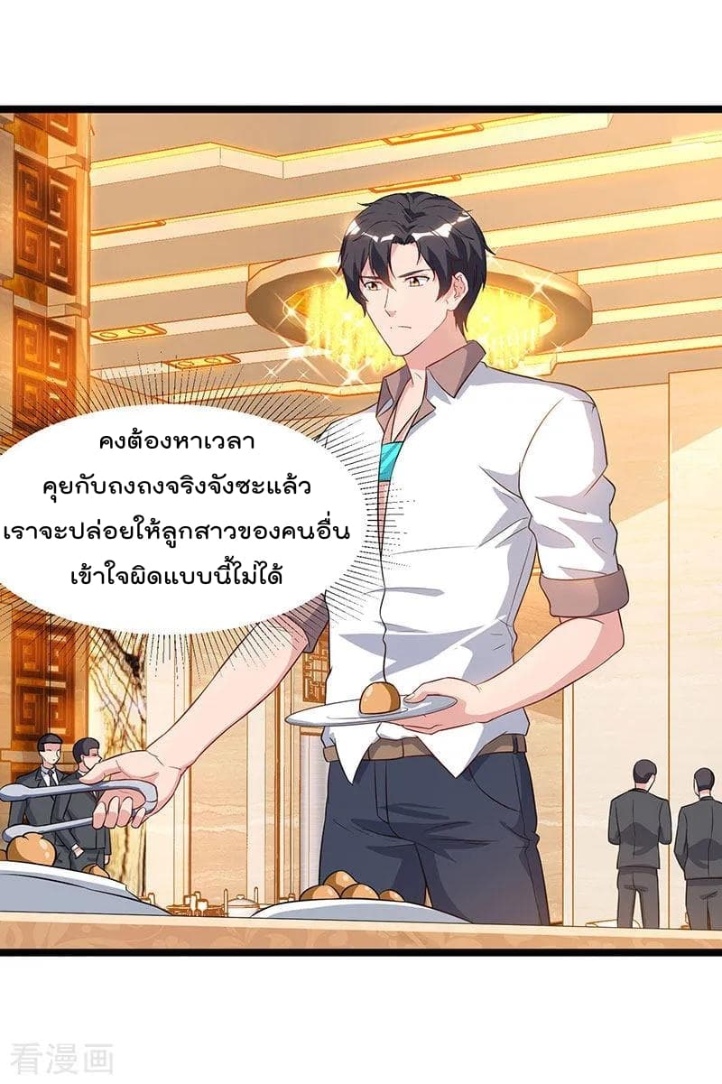 เธญเนเธฒเธ Rebirth Abandoned Less Return