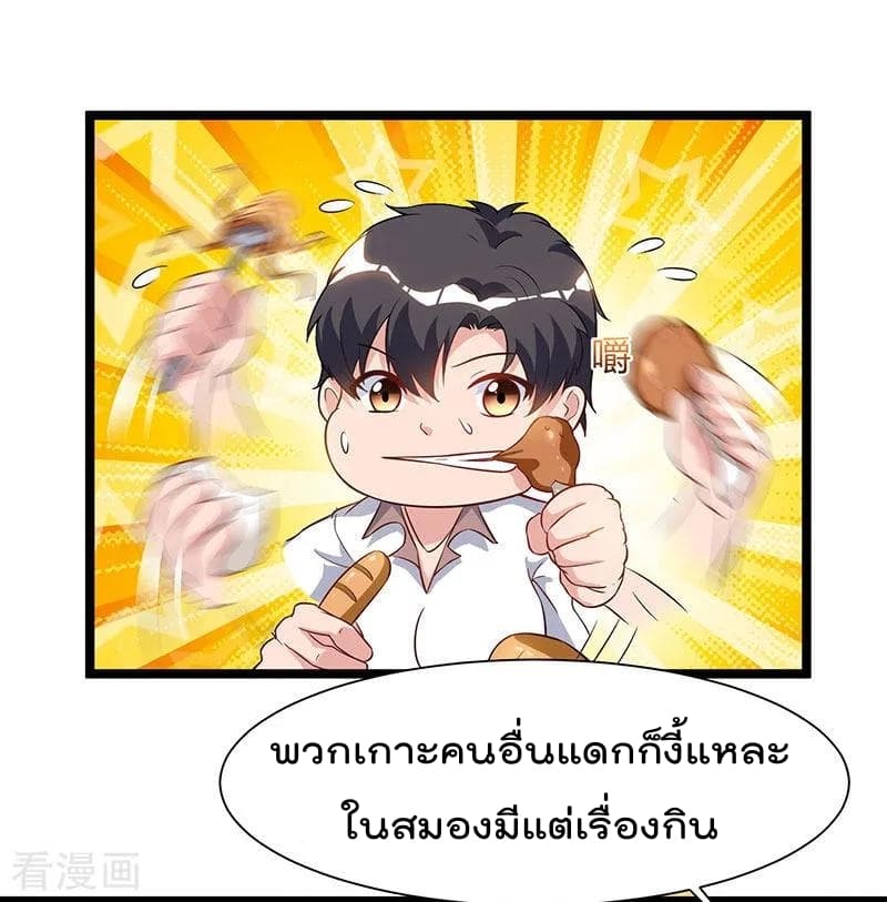 เธญเนเธฒเธ Rebirth Abandoned Less Return