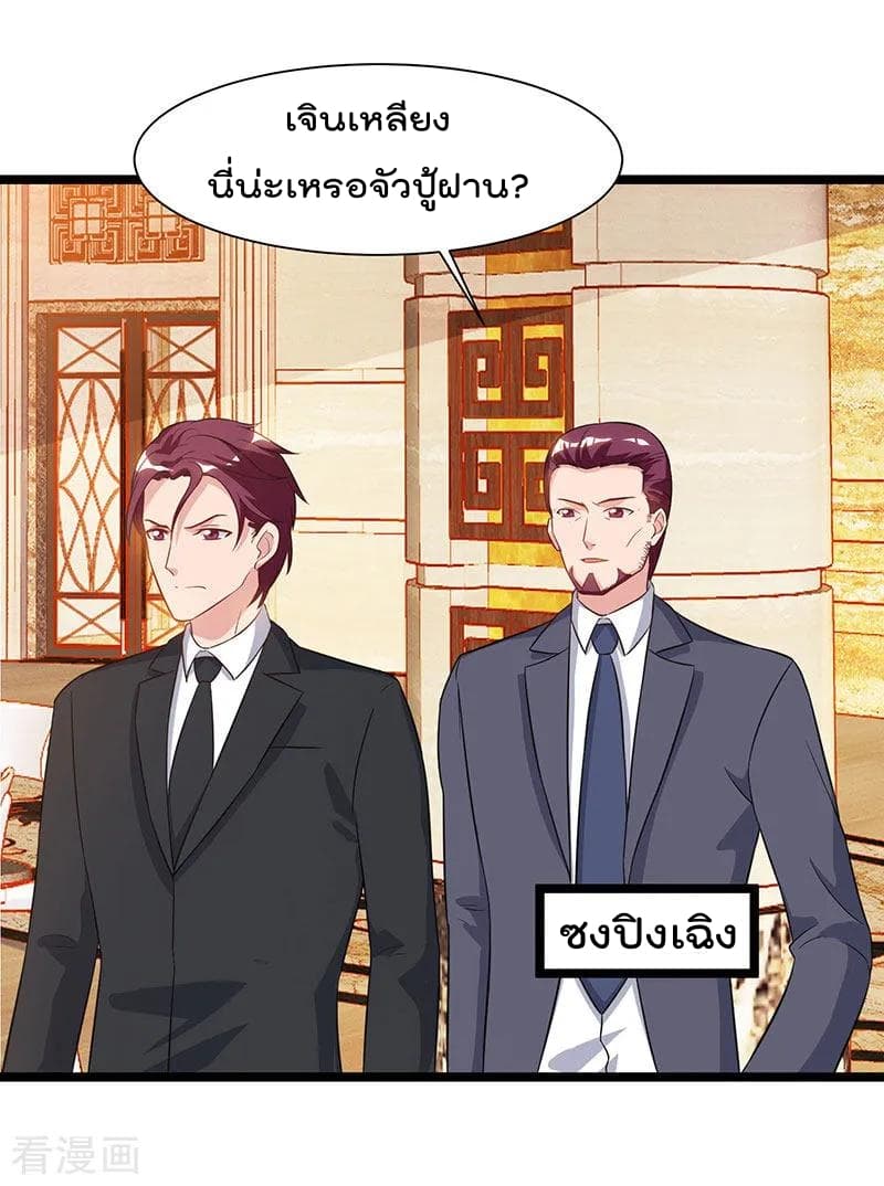 เธญเนเธฒเธ Rebirth Abandoned Less Return