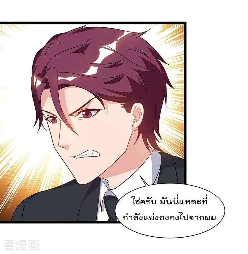 เธญเนเธฒเธ Rebirth Abandoned Less Return