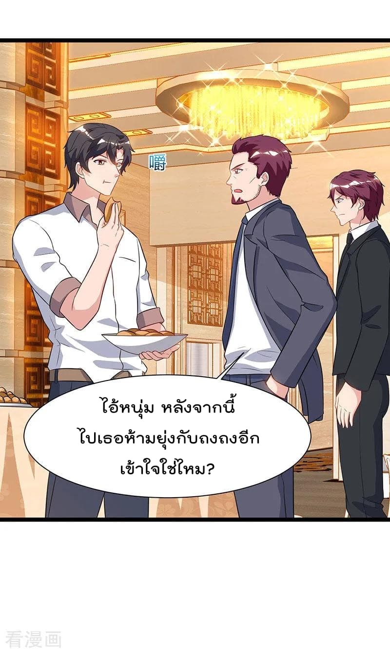 เธญเนเธฒเธ Rebirth Abandoned Less Return