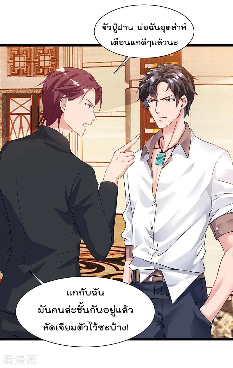 เธญเนเธฒเธ Rebirth Abandoned Less Return