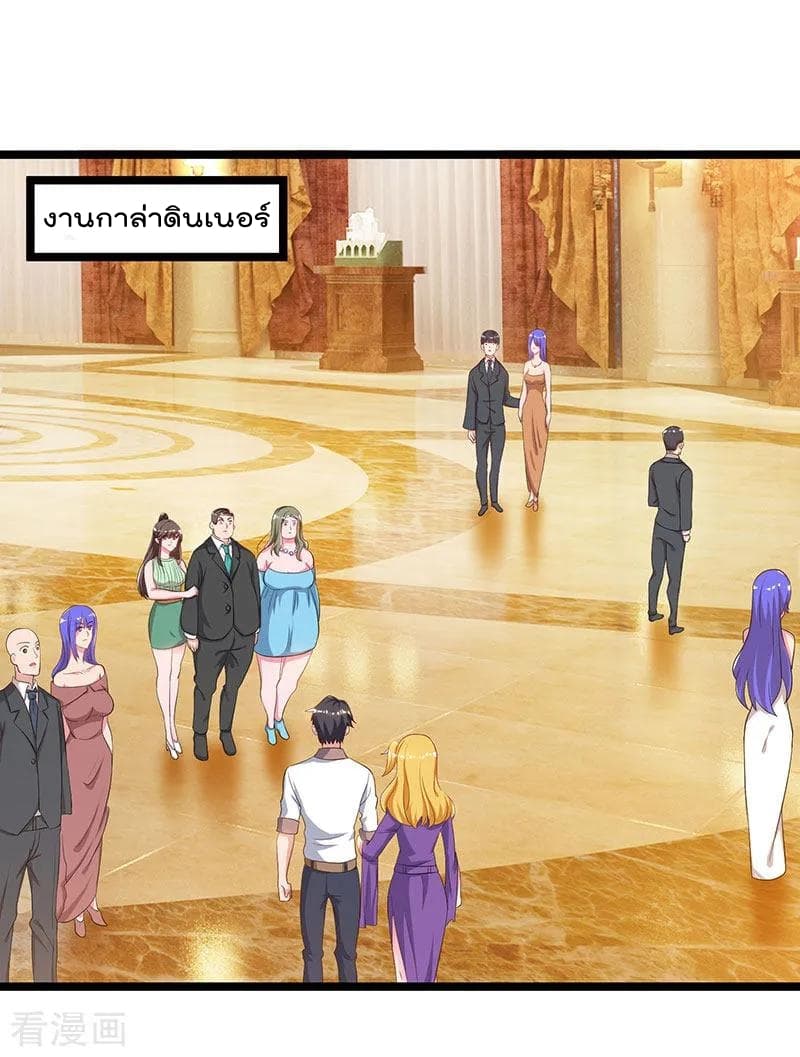 เธญเนเธฒเธ Rebirth Abandoned Less Return