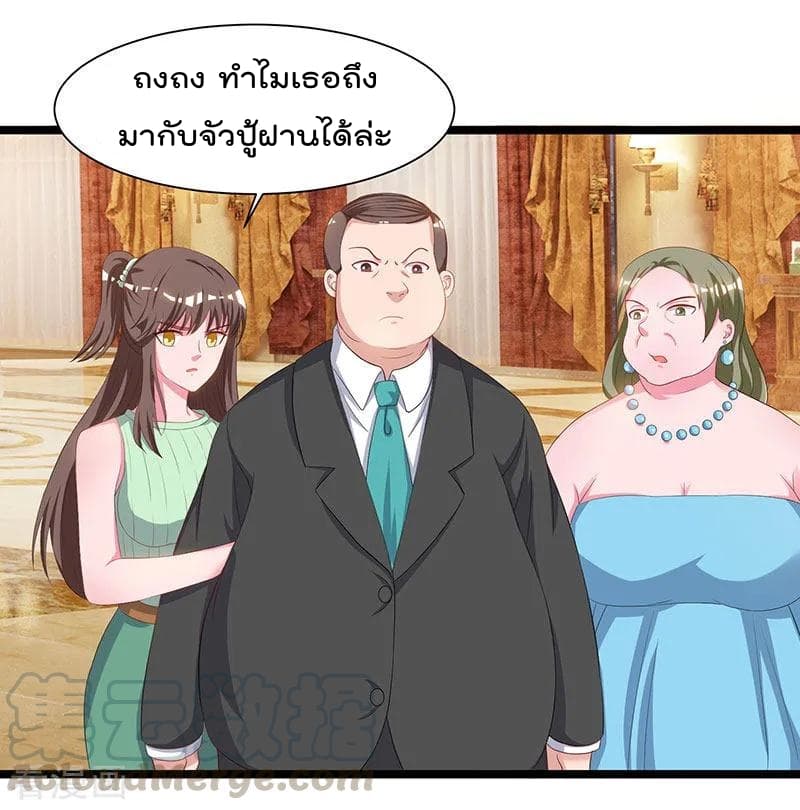 เธญเนเธฒเธ Rebirth Abandoned Less Return