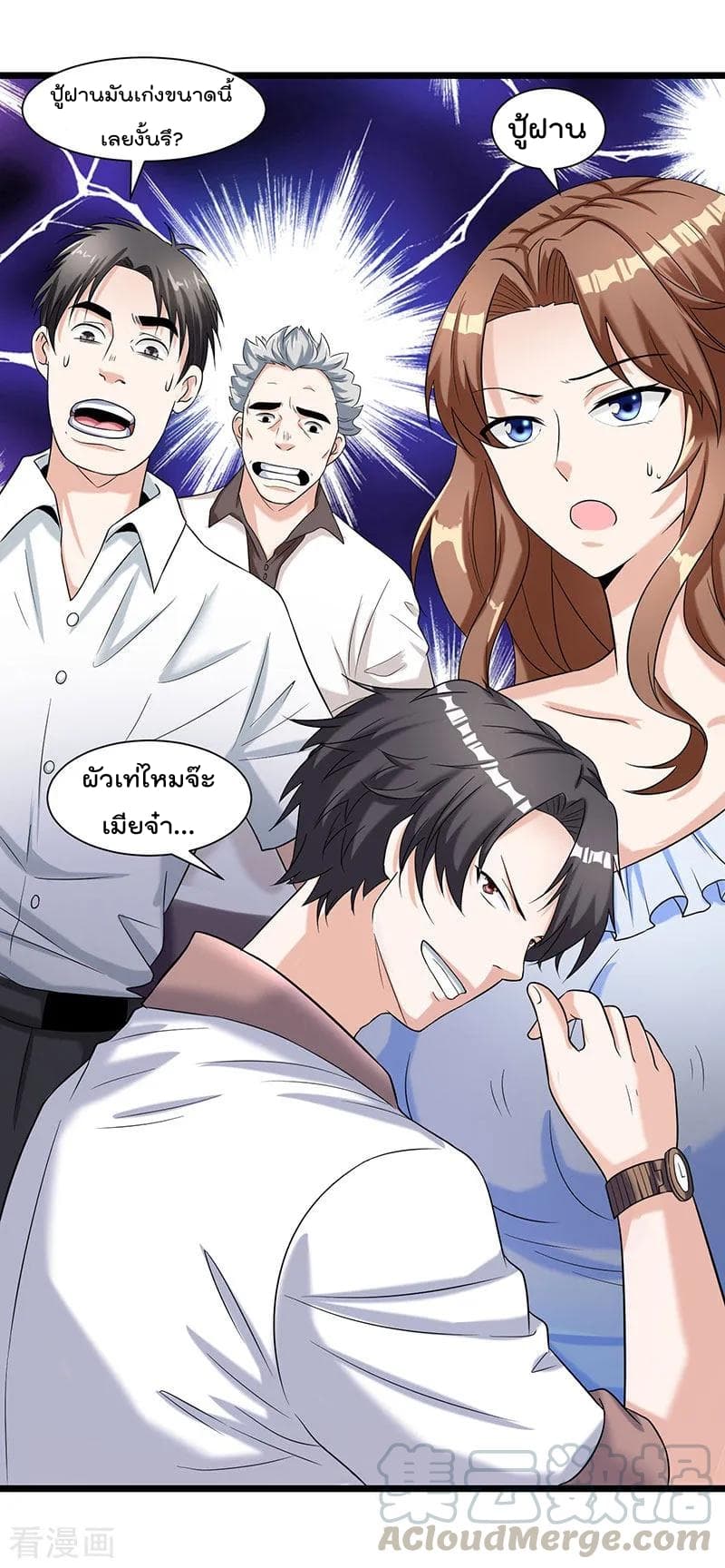 เธญเนเธฒเธ Rebirth Abandoned Less Return