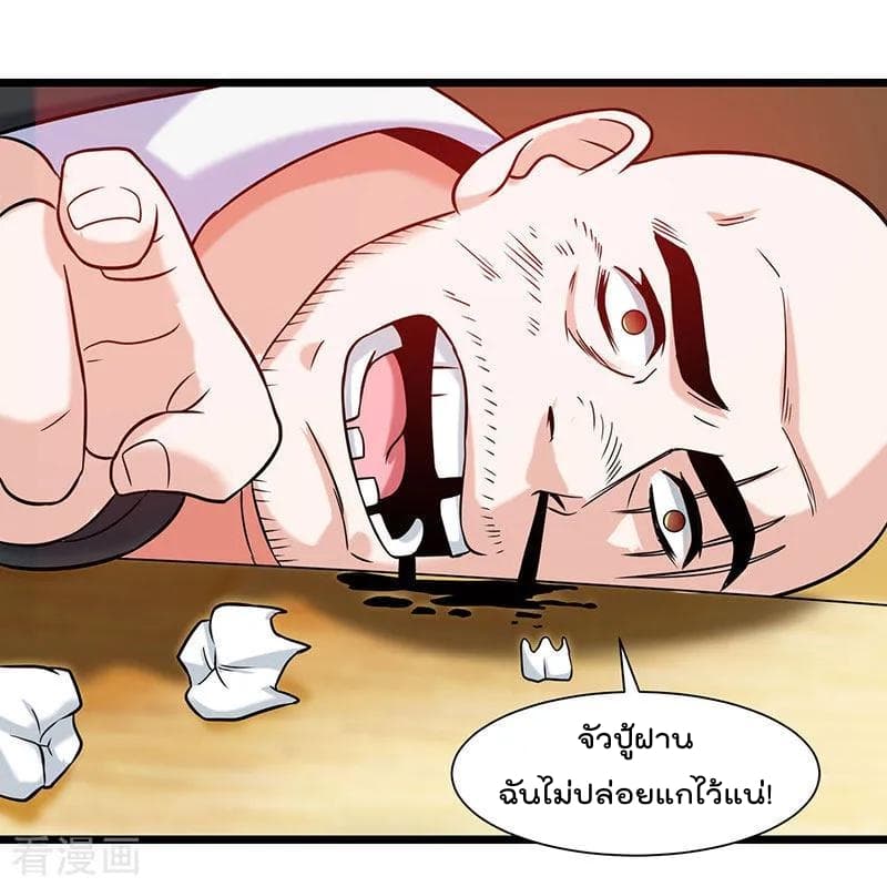 เธญเนเธฒเธ Rebirth Abandoned Less Return