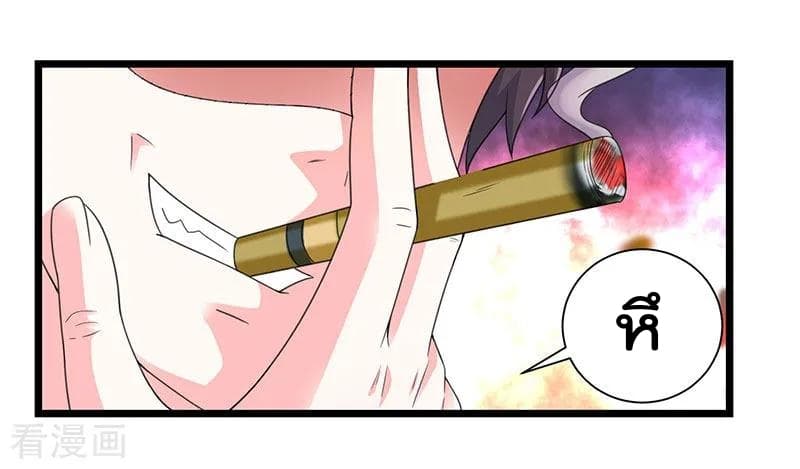 เธญเนเธฒเธ Rebirth Abandoned Less Return