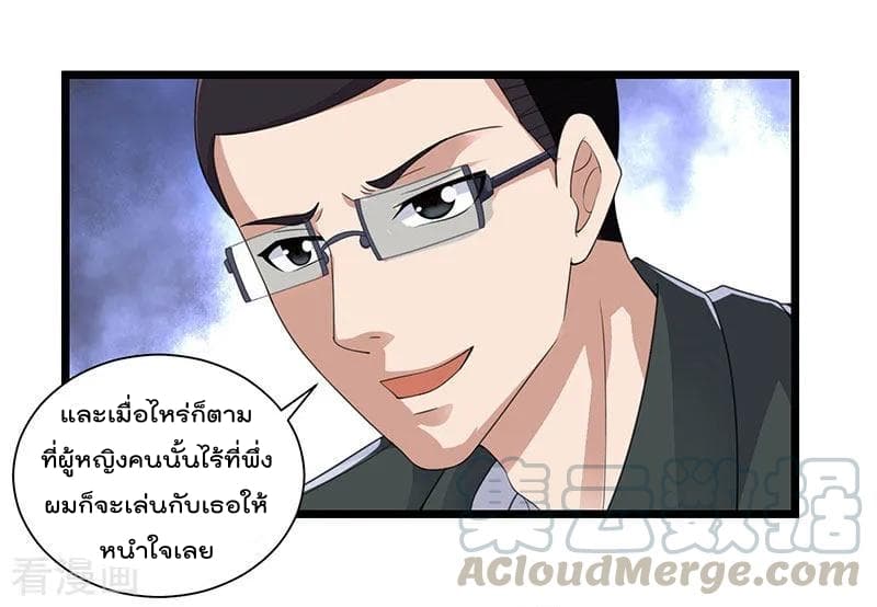 เธญเนเธฒเธ Rebirth Abandoned Less Return