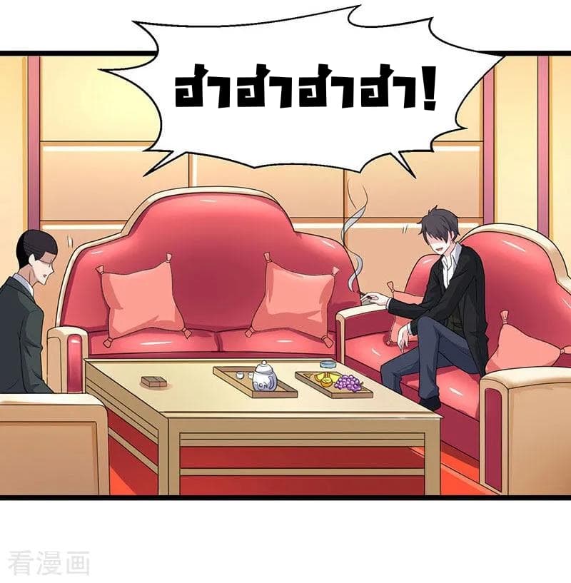 เธญเนเธฒเธ Rebirth Abandoned Less Return