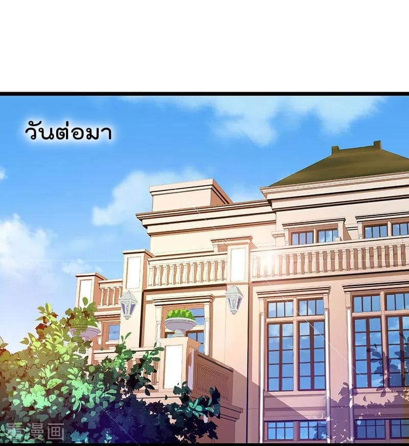 เธญเนเธฒเธ Rebirth Abandoned Less Return