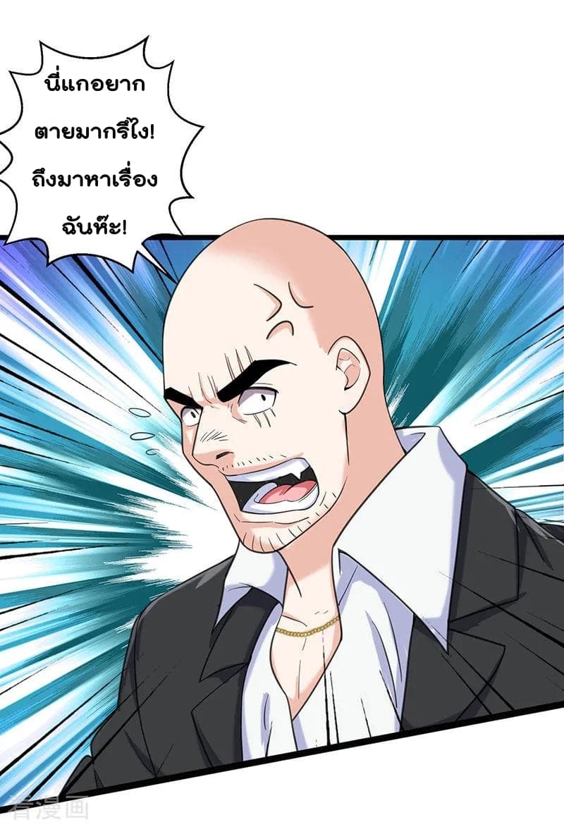 เธญเนเธฒเธ Rebirth Abandoned Less Return