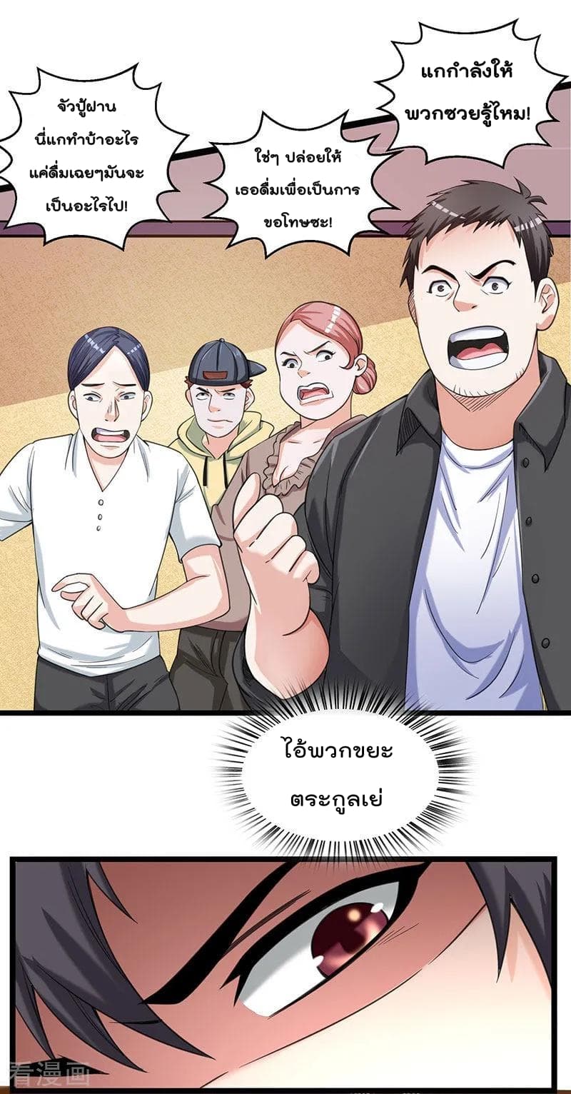 เธญเนเธฒเธ Rebirth Abandoned Less Return