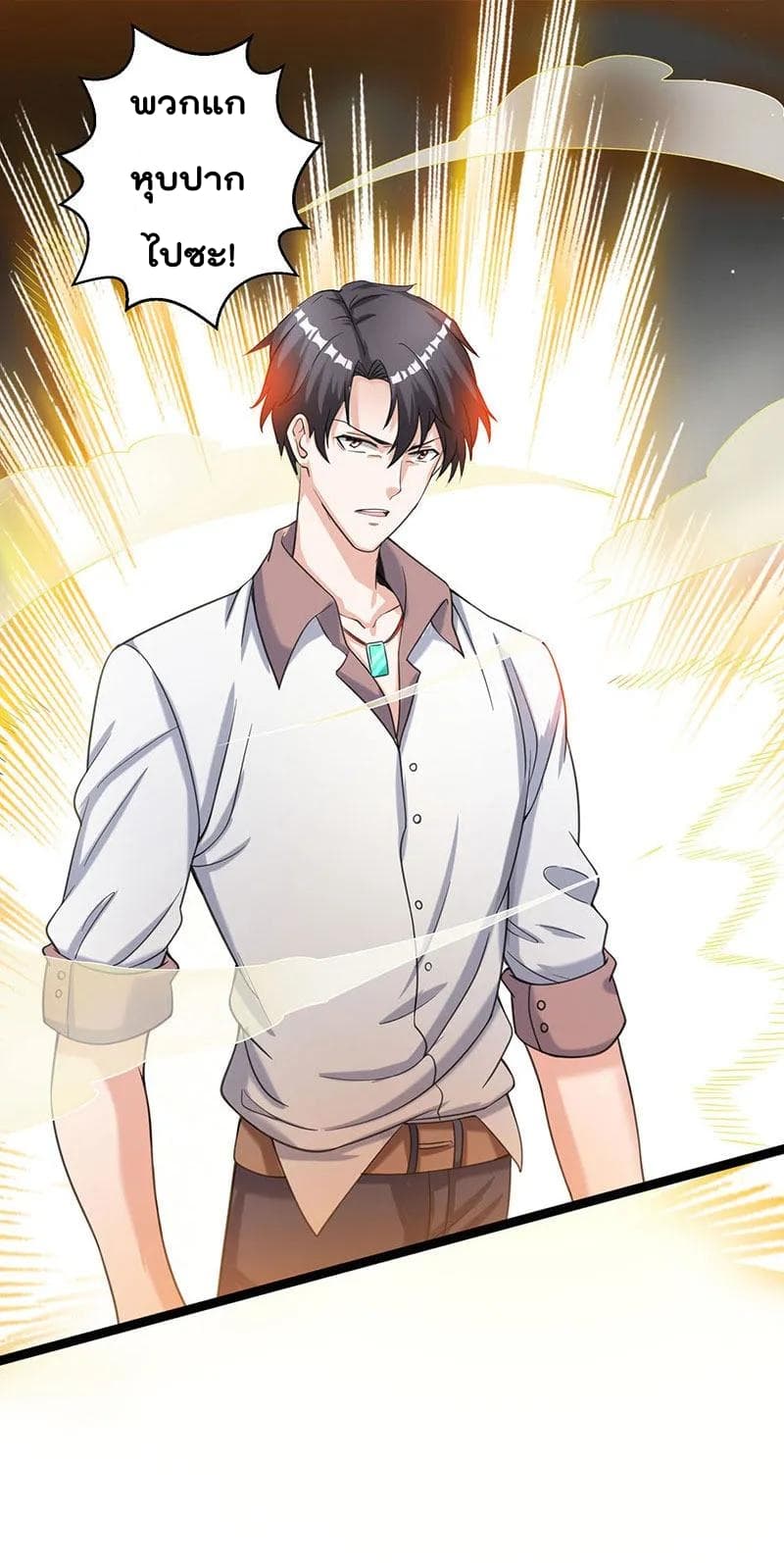 เธญเนเธฒเธ Rebirth Abandoned Less Return
