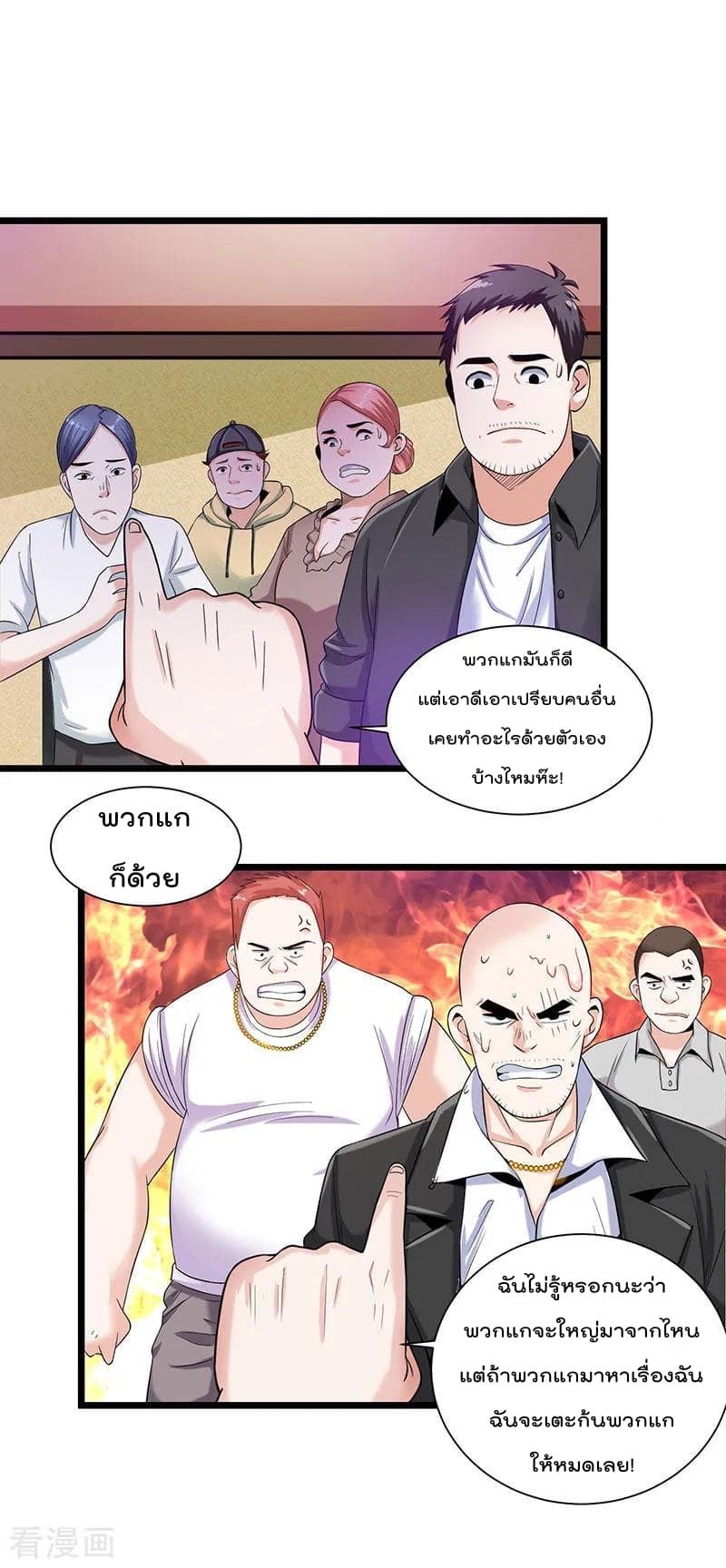 เธญเนเธฒเธ Rebirth Abandoned Less Return