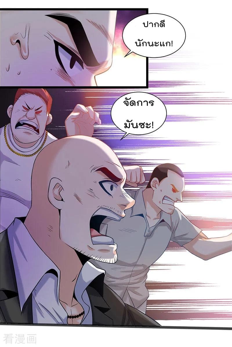 เธญเนเธฒเธ Rebirth Abandoned Less Return