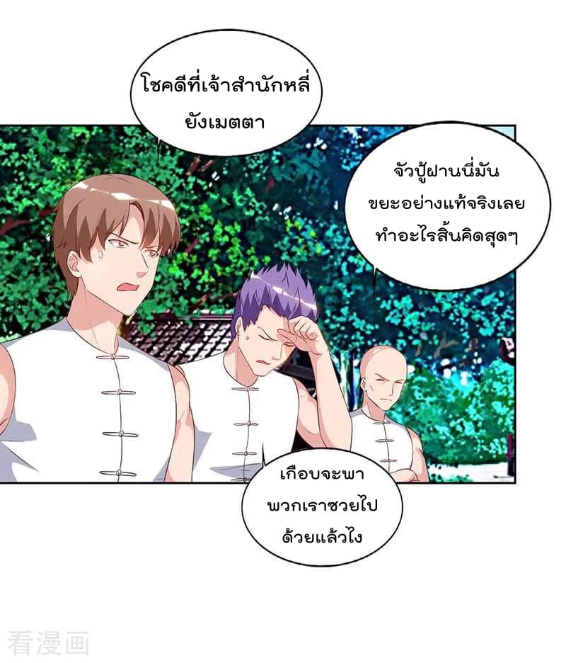 เธญเนเธฒเธ Rebirth Abandoned Less Return