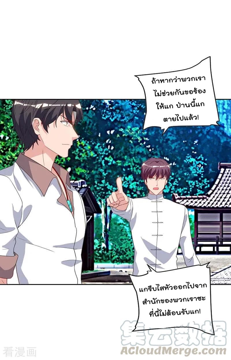 เธญเนเธฒเธ Rebirth Abandoned Less Return