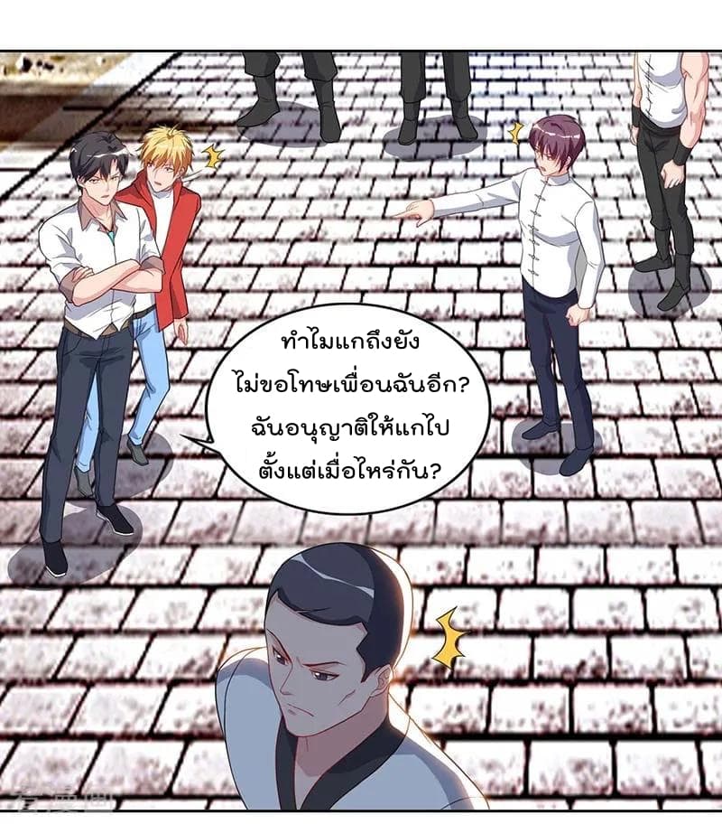เธญเนเธฒเธ Rebirth Abandoned Less Return