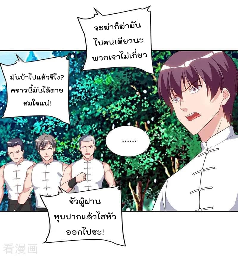 เธญเนเธฒเธ Rebirth Abandoned Less Return
