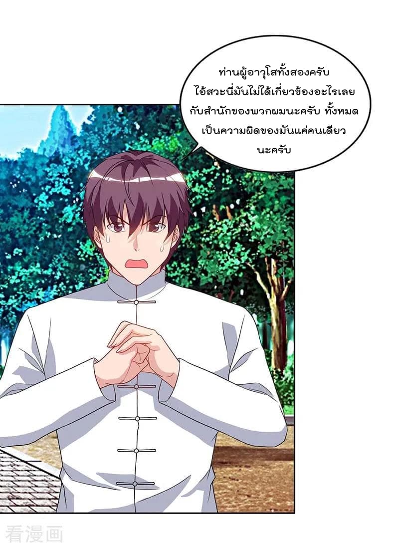 เธญเนเธฒเธ Rebirth Abandoned Less Return