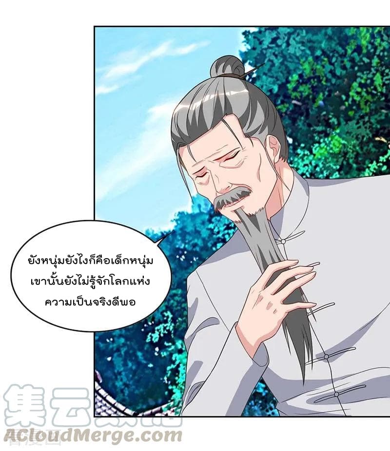 เธญเนเธฒเธ Rebirth Abandoned Less Return